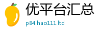 2025精准资料大全免费由2025年免费资料大全最新版本